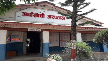 सन्धिखर्कमा प्रसादका रूपमा मासु खाँदा ३५ जना बिरामी भएर अस्पताल भर्ना