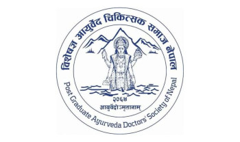 आयुर्वेद चिकित्सक समाजको अडान-  अध्यक्षको  योग्यता मापदण्ड अनुसार हुनुपर्छ