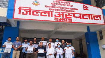 डा शाहमाथि आक्रमण गर्नेलाई कडा कारबाही गर्न माग 