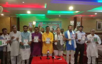 गठबन्धनको वीरगञ्ज घोषणापत्र: निःशुल्क स्वास्थ्य बीमादेखि मेडिकल हबसम्म