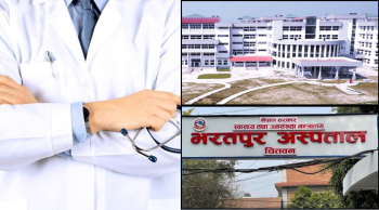 भरतपुर र गेटामा एमबीबीएस सुरु गर्न ५ करोड विनियोजन