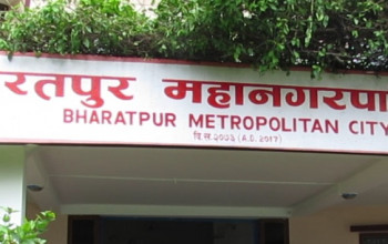 भरतपुर महानगरले दीर्घरोगीलाई उपचार खर्च दिने, माग्यो बिरामीको विवरण