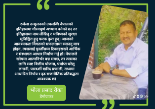 रुबेला उन्मूलनपछि नेपालको अग्निपरीक्षा : खोपमा आत्मनिर्भरता र वित्तीय दिगोपन