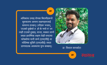 उचाइको रोग: 'मलाई केही हुँदैन' भन्ने सोचले हिमालमै ज्यान जाने खतरा