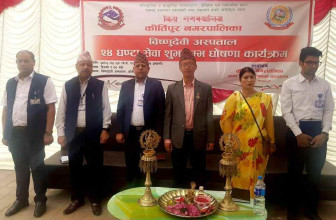 कीर्तिपुर: विष्णुदेवी अस्पतालमा २४ घण्टे इमर्जेन्सी सेवा सुरु