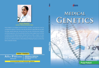 पूजा प्रकाशले लेखिन् मेडिकल जेनेटिक्स अर्थात् आनुवंशिकी चिकित्साको पुस्तक