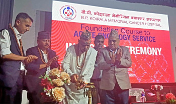 बीपी कोइराला क्यान्सर अस्पतालमा २४ घण्टा उपलब्ध हुने मोबाइल हटलाइन सेवा सुरु