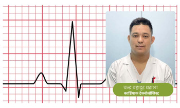 सामान्य परीक्षण, ठूलो महत्व : दुर्गम क्षेत्रमा ईसीजी किन अनिवार्य ?