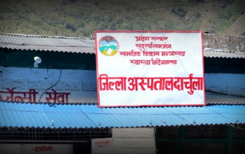 जिल्ला अस्पताल दार्चुलाका चिकित्सकहरुले १ बजेसम्म मात्रै ओपीडी सेवा दिने