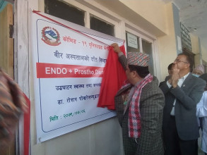 वीर अस्पतालको दाँत र प्याथोलोजी विभागमा सेवा विस्तार