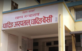 धादिङ अस्पतालमा बिरामीलाई निःशुल्क शय्या