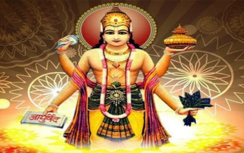मनाइयो धन्वन्तरी जयन्ती