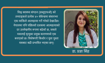 मर्न चाहँदैनन्, तर पीडाबाट भाग्न चाहन्छन्: आत्महत्याको मौन महामारी