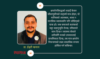 क्षयरोग र मानसिक स्वास्थ्य: मौन पीडालाई बुझ्ने समय