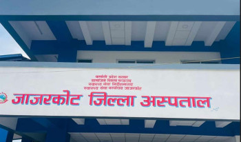 जाजरकोट अस्पतालमा चिकित्सकको अभाव भएको भन्दै कार्यदलले मुख्यमन्त्रीलाई दियो जानकारी