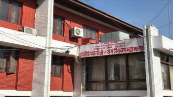 निपाह भाइरस शंका भए कडाइका साथ परीक्षणका लागि अन्तरिम निर्देशिका जारी