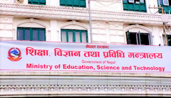 शिक्षा मन्त्रालयले निजी मेडिकल कलेजलाई भन्यो- आवासीय चिकित्सकलाई आठौं तह सरह निर्वाह भत्ता देउ,  हतोत्साहित नगर