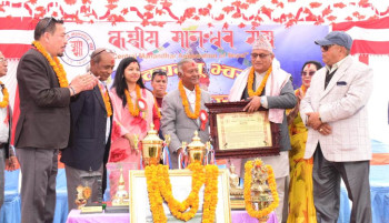 नेपाल आँखा अस्पताल 'बेखानारायण देवकुमारी राष्ट्रिय प्रतिभा पुरस्कार' बाट सम्मानित