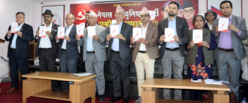 एकीकृत समाजवादीको चुनावी नारा: 'निःशुल्क स्वास्थ्य उपचार, जनताको मौलिक अधिकार'