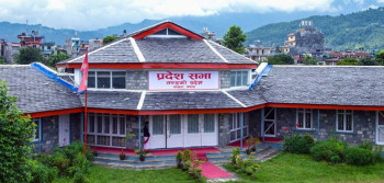 गण्डकी प्रदेशको स्वास्थ्य बजेट: ३ अर्ब ३२ करोड ७० लाख ४० हजार