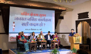 १२ कक्षापछिको जनरल नर्सिङ कार्यक्रम दुई होइन तीन वर्षको हुने