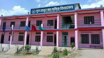 दाङ: सरकारी विद्यालयमा उपचारका शय्या