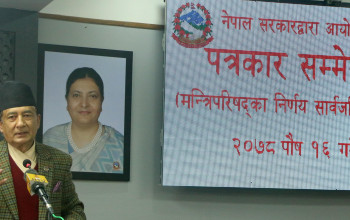 विदेशमा चिकित्सा शिक्षामा भर्ना भएका विद्यार्थीले नेपालमै पढ्न पाउने