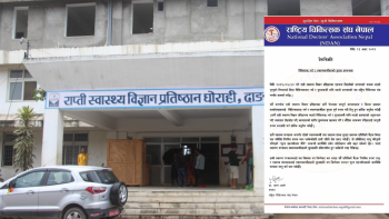 राप्तीमा चिकित्सकमाथि आक्रमण : राष्ट्रिय चिकित्सक संघद्वारा भर्त्सना, शून्य सहनशीलता नीति कार्यान्वयनको माग