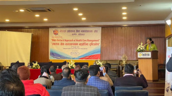 अस्पताल तथा स्वास्थ्य केन्द्र व्यवस्थापनमा सम्बन्धित विज्ञ हुनुपर्नेमा जोड