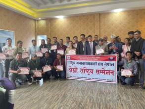 एमाले निकट राष्ट्रिय जनस्वास्थ्यकर्मी  संघको अध्यक्षमा कपिल ज्ञवाली
