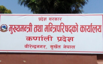 कर्णाली प्रदेशको मन्त्रिपरिषदले पायो पूर्णता, सामाजिक विकासमा पछाई