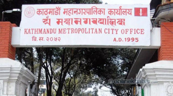 आजदेखि काठमाडौँ महानगरपालिकाले ७० वर्षभन्दा माथिकालाई  घरमै आधारभूत स्वास्थ्य सेवा दिँदै