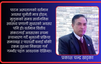 स्वास्थ्य बीमा भुक्तानी संकट: प्रधानमन्त्रीलाई तत्काल हस्तक्षेप गर्न पाटन अस्पतालका प्रशासन प्रमुखको पत्र