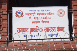 काठमाडौं महानगरको एकमात्र स्वास्थ्य केन्द्रमा छैन एक्सरे सेवा