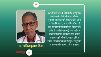 अनावश्यक सामान किन्ने बानी