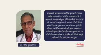 के तपाईंको शरीरले औषधि छनोट गर्ने रहस्य बताउँछ?