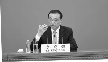 चीनका पूर्व प्रधानमन्त्री ली खछ्याङको हृदयघातबाट निधन