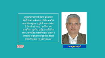 पितृलाई मृत्यु भएपछि मात्र नसम्झौँ; उनीहरू जीवित छँदै सम्मान गरौँ