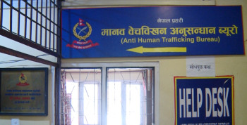 नेपाली युवाहरूलाई भारत लगेर मिर्गौला निकाल्ने गिरोहका चार जना पक्राउ