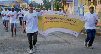 विश्व मुटु दिवसः  दैनिक शारीरिक अभ्यास आवश्यक