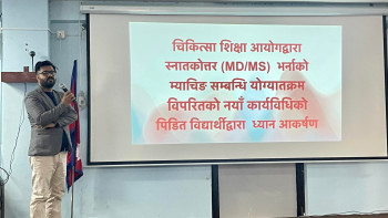 सर्वोच्च अदालतले दिएको अन्तरिम आदेश कार्यान्वयन गर्न मेडिकल विद्यार्थीहरुको माग 