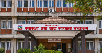 स्वास्थ्य मन्त्रालयको नाम अब 'स्वास्थ्य तथा खाद्य स्वच्छता'