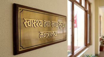 एआईको सहयोगमा बनाइएको सांकेतिक तस्बिर