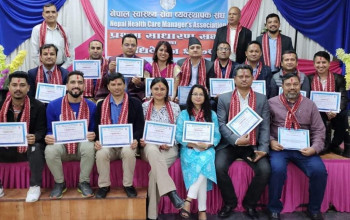 नेपाल स्वास्थ्य सेवा व्यवस्थापक संघको अध्यक्षमा महेन्द्र भुसाल निर्वाचित