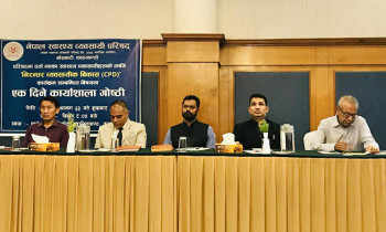 सीपीडी कार्यक्रम सुरु गर्ने तयारीमा नेपाल स्वास्थ्य व्यवसायी परिषद्