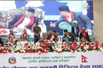 बागमती प्रदेश पूर्ण खोप प्रदेश घोषित, निरोगी नेपाल बनाउन जनचेतना जगाउनुपर्छ :प्रधानमन्त्री