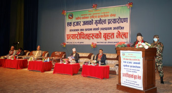 शहीद धर्मभक्त राष्ट्रिय प्रत्यारोपण केन्द्रको क्षमता विस्तार गर्ने प्रधानमन्त्रीको घोषणा