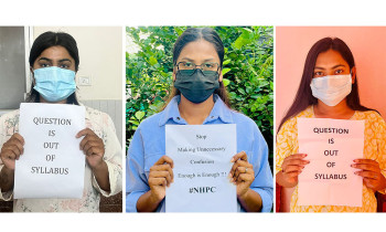 एनएचपीसीले 'प्रश्नपत्रमा त्रुटि' गर्दा अप्टोमेट्रिक लाइसेन्समा शतशप्रतिशत अनुत्तीर्ण भएको आरोप