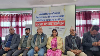 धाँधली भएको भन्दै पूर्व स्वास्थ्य राज्यमन्त्री पद्मा अर्यालद्वारा पुनः मतदानको माग
