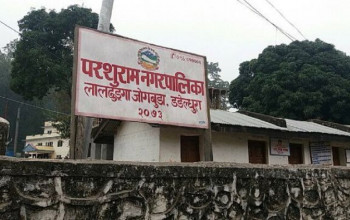 कर्मचारीमा कोरोना देखिएपछि परशुराम नगरपालिका बन्द